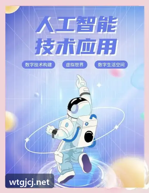 J9中心独立放射检验科低剂量CT设备